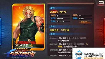 楚汉秦唐李时珍英雄深度解析:属性技能攻略全揭秘 楚汉秦唐李时珍英雄深度解析:属性技能攻略全揭秘