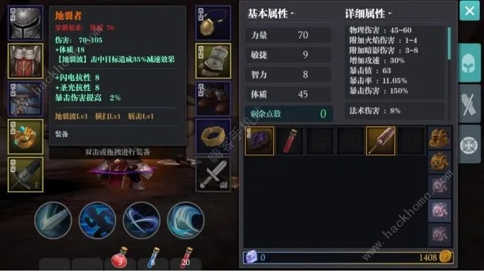 魔渊之刃技能传承攻略：高效传承技巧揭秘，轻松掌握！