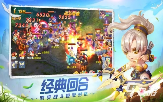 人气回合制游戏盘点：十大热门榜单，解锁最佳游戏体验