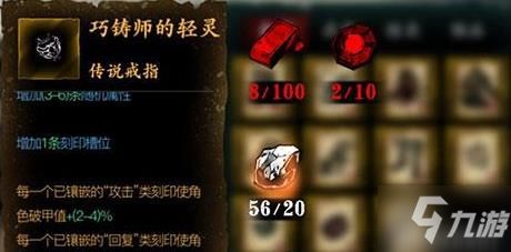 影之刃3工匠对决攻略：揭秘高效完成秘密任务的秘诀