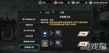 影之刃3氪金攻略揭秘：深度解析氪金性价比与游戏体验升级