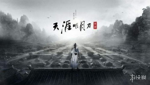 天涯明月刀手游帮派食材攻略：快速掌握驻地食材获取技巧