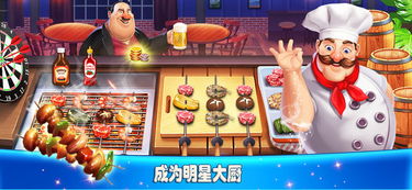 人气爆棚!餐厅游戏大全精选,热门餐厅游戏排行推荐 人气爆棚!餐厅游戏大全精选,热门餐厅游戏排行推荐