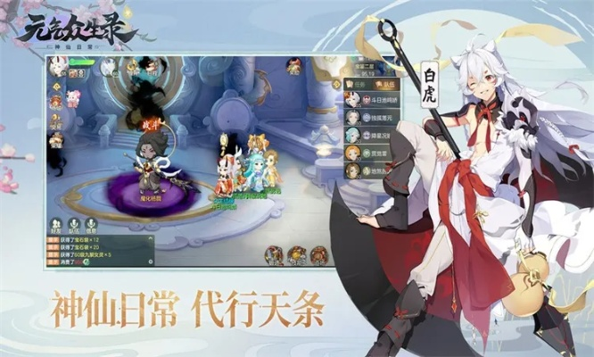 元气众生录乾坤伏魔攻略：深度解析高效玩法技巧