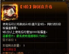 御剑日记：太古剑冢阵容秘法搭配攻略，助你战力飙升！