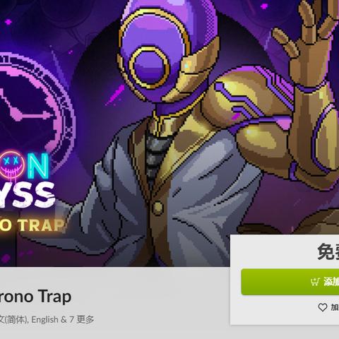 《霓虹深渊》火焰冲击流攻略:深度解析,掌握制胜秘诀 《霓虹深渊》火焰冲击流攻略:深度解析,掌握制胜秘诀