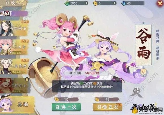 《元气众生录》竞技勋章兑换攻略：竞技商店高效兑换技巧揭秘