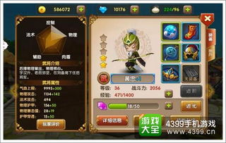 楚汉秦唐黄忠英雄解析：深度属性技能攻略全揭秘