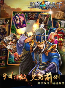 3D视觉游戏盘点:十大热门必玩,体验极致视觉盛宴 3D视觉游戏盘点:十大热门必玩,体验极致视觉盛宴