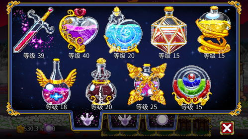 《魔卡之耀圣物选择攻略：高效提升战力秘籍》