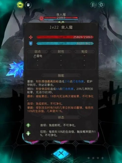 地下城堡3新月郡攻略：掌握魂之诗核心技巧，轻松通关秘籍！