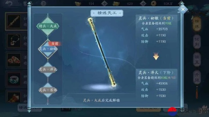 笑傲江湖鉴符新功能揭秘:提升战斗力,解锁神秘价值! 笑傲江湖鉴符新功能揭秘:提升战斗力,解锁神秘价值!