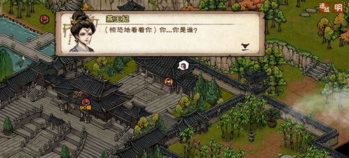 烟雨江湖燕王府李总管攻略：高效打法解析及珍贵掉落一览