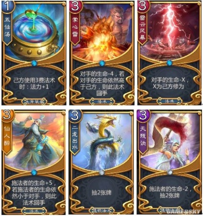 五行师上尊卡组攻略：高效阵容分享，助你战力飙升