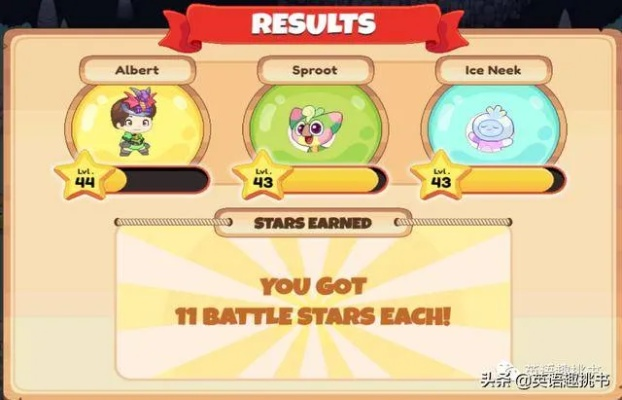 热门教育游戏盘点:揭秘最新排行榜,解锁学习乐趣新高度 热门教育游戏盘点:揭秘最新排行榜,解锁学习乐趣新高度