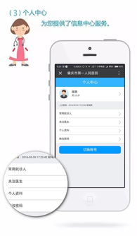 白猫病院院长室左通道通关秘籍,轻松解锁隐藏剧情! 白猫病院院长室左通道通关秘籍,轻松解锁隐藏剧情!