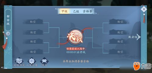 江湖新手必看！出村之路支线攻略，轻松解锁下一站技巧揭秘