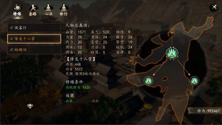 下一站江湖断臂复仇攻略：高效支线任务必胜技巧揭秘