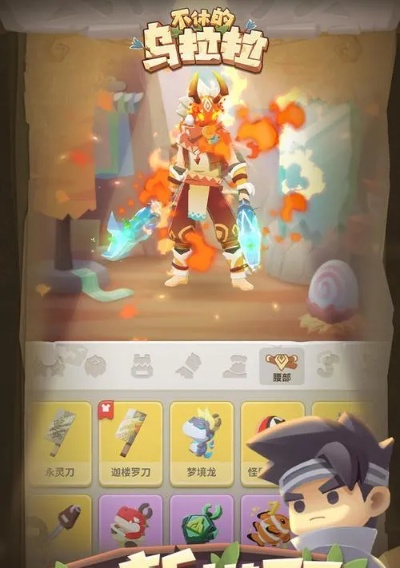 90关乌拉拉狩猎挑战赛BOSS攻略：解锁通关秘籍，轻松征服高难度！