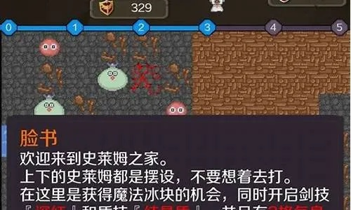 新手必看！新新魔塔攻略：开局技巧揭秘，轻松上手攻略指南