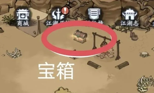 方寸对决宝箱攻略秘籍：解锁全宝箱必看绝招！