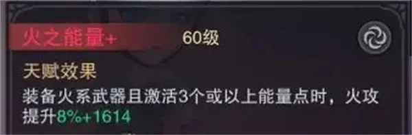 塞勒特大陆物理天赋攻略：掌握暴力流技巧，轻松制胜之道