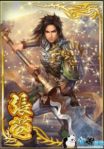 张飞神技揭秘:无双减伤绝学,轻松以弱胜强! 张飞神技揭秘:无双减伤绝学,轻松以弱胜强!