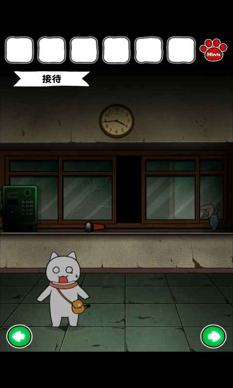 白猫废弃病院场景1通关攻略：揭秘高效通关技巧，轻松解锁隐藏奖励