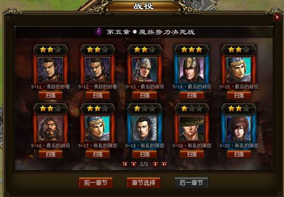 攻城三国志水怪挑战攻略:击败魔将解锁丰厚奖励攻略秘籍 攻城三国志水怪挑战攻略:击败魔将解锁丰厚奖励攻略秘籍