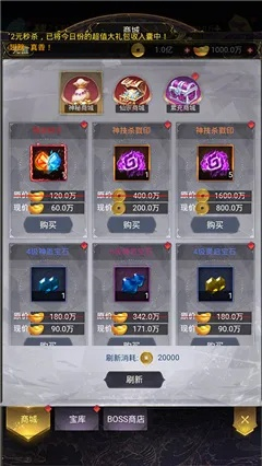 万神宝库掉宝值攻略：揭秘提升战力的关键要素