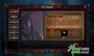 不朽之旅神格时间解析:揭秘时间神格的神秘力量 不朽之旅神格时间解析:揭秘时间神格的神秘力量