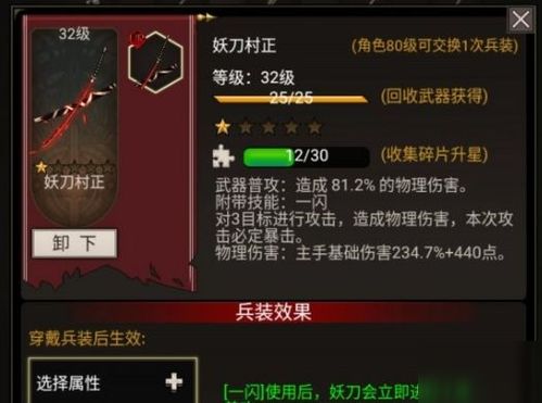 不朽之旅神格智慧解析:解锁神秘力量新篇章 不朽之旅神格智慧解析:解锁神秘力量新篇章