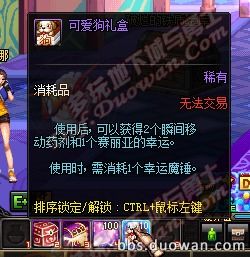 月光神格解析：不朽之旅中神格月光攻略全解析