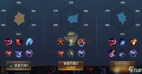 曙光英雄展昭星盘连招攻略：掌握绝学，轻松上分技巧揭秘