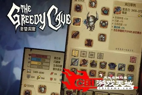 贪婪洞窟免伤流攻略：揭秘重装流宠物搭配新秘籍