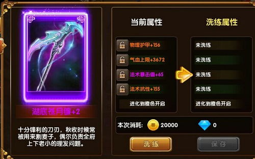 曙光英雄黄月英星盘攻略必备！高效连招技巧深度解析