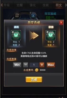 曙光英雄鳗鳗星盘连招攻略：解锁高阶操作，掌握制胜秘诀