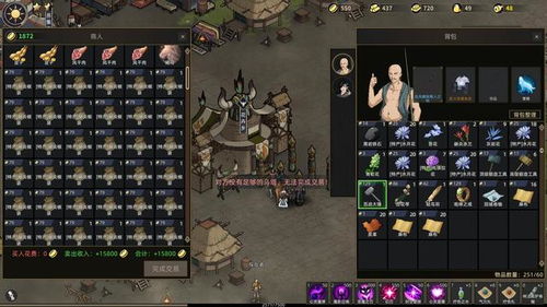 部落弯刀三国Mod攻略:独步江湖,弯刀无敌! 部落弯刀三国Mod攻略:独步江湖,弯刀无敌!