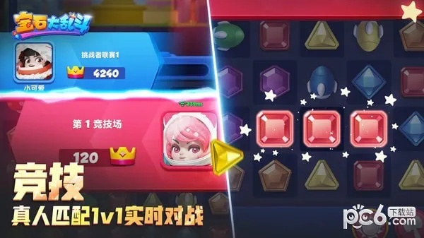 宝石大乱斗独家攻略：揭秘贴纸系统玩法与升级技巧