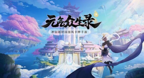 羊莉仙子技能解析：元气众生录伙伴属性强度排行揭秘