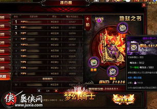 诸神皇冠屠重弩高效培养秘籍,轻松提升战斗力新攻略 诸神皇冠屠重弩高效培养秘籍,轻松提升战斗力新攻略