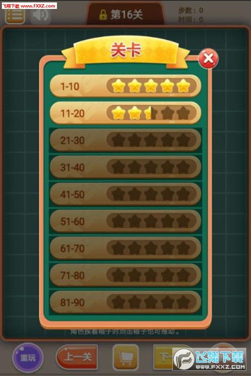 最新逻辑游戏盘点：揭秘哪些益智游戏最受欢迎