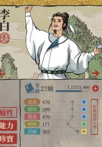 江南百景图粮草短缺?速学高效解决方案,轻松应对! 江南百景图粮草短缺?速学高效解决方案,轻松应对!