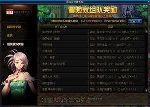 《第七史诗》新手必看！独家攻略助你轻松征服第一大陆，快速升级！