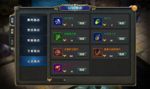 江湖神龙再造膏获取攻略：独家秘籍，快速掌握高效功法