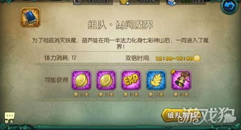 热门下载:盘点高人气经典游戏,重温经典乐趣无限 热门下载:盘点高人气经典游戏,重温经典乐趣无限