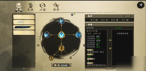 《下一站江湖》天天赋天赋系统深度解析：解锁江湖成长新秘籍