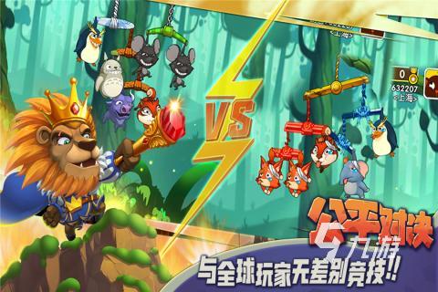 卡通游戏盘点：热门精选，揭秘最佳卡通游戏排行！