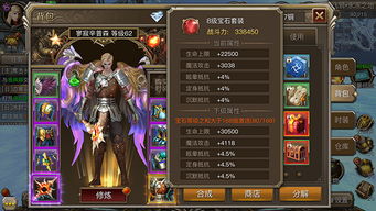 再见江湖天魔试炼攻略：深度解析，解锁全新战斗技巧