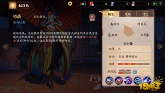 决战！平安京打野新手必看：掌握核心技巧，轻松上分攻略秘籍